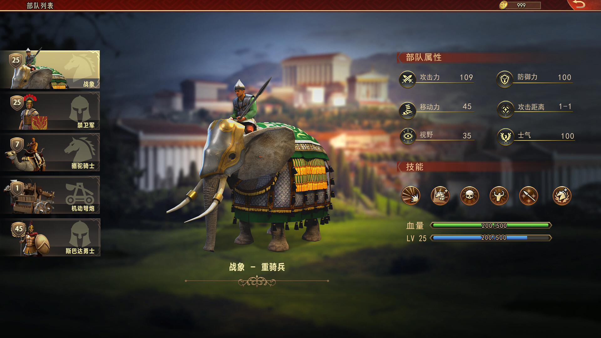 图片[8]-罗马与征服/Grand War: Rome（Build.11074904）