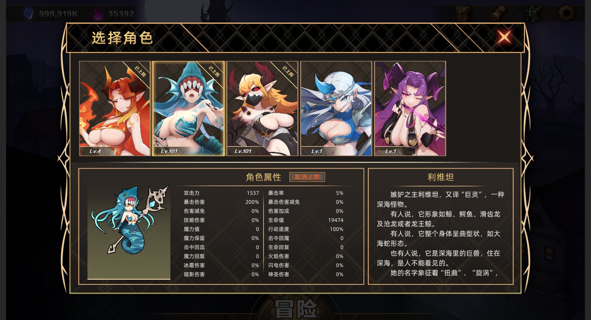 图片[22]-挂姬恶魔（V0.3.7-修复启动问题+全DLC）