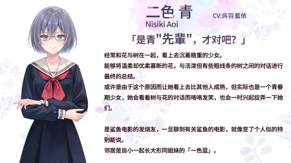 图片[6]-提早绽放的黑百合/Perfect Sound Track