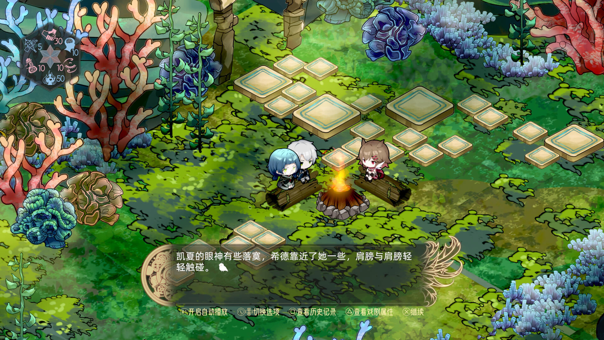图片[30]-时灵 星辰愚者（Build.10573588-1.5.227.5）