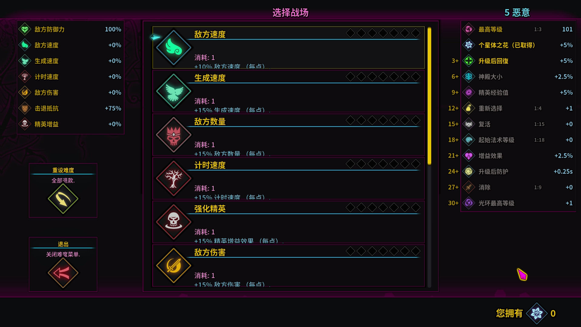 图片[20]-魔法书幸存者/Spellbook Demonslayers