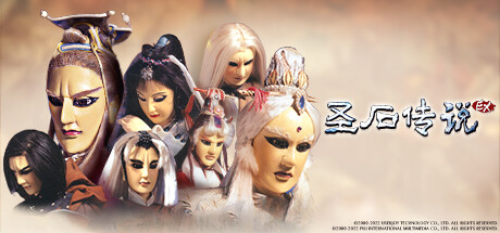 图片[2]-圣石传说EX-V2.84