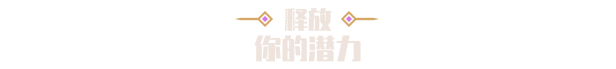 图片[12]-为了吾王II-为了吾王2/For The King II（v1.0.33 ）