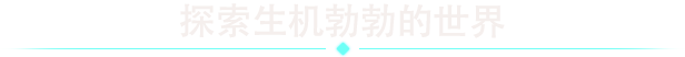 图片[4]-阿斯特：巨碑之刃/Astor: Blade of the Monolith