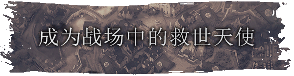 图片[6]-战地医院/War Hospital （更新v18.01.2024）