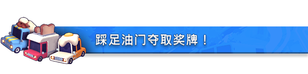 图片[6]-狂野泊车/You Suck at Parking