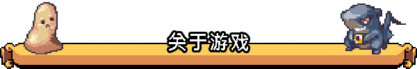 图片[4]-Coromon v14.11.2023