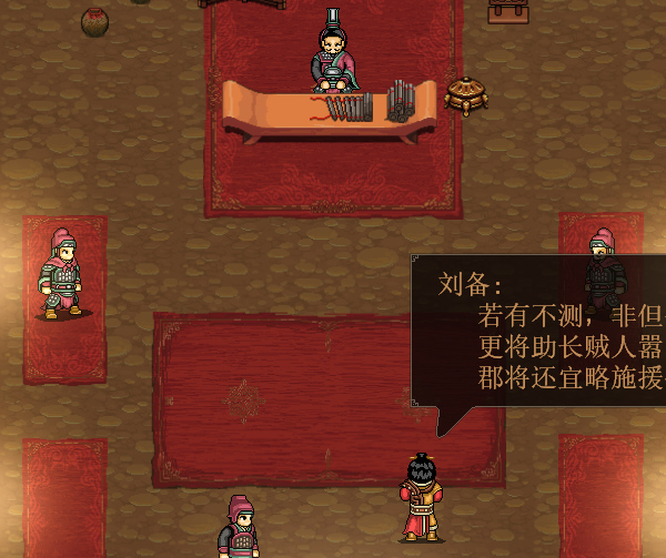 图片[10]-建安外史（Build.9858002-1.0.1045）