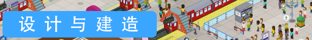 图片[4]-通勤地铁战/Overcrowd A Commute Em Up（更新v1.0.34 ）