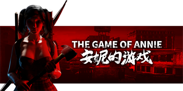 图片[4]-安妮的游戏/The Game of Annie（V0.98HF2-欲望竞技-爱恋谜局）