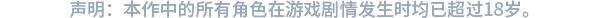 图片[22]-候鸟（Build.10295171+中文语音）