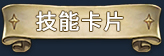 图片[22]-漂流佣兵（Build.10307632-0.8.2301012p3）