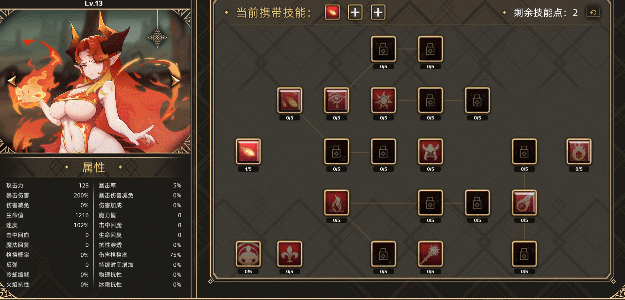 图片[6]-挂姬恶魔（V0.3.7-修复启动问题+全DLC）