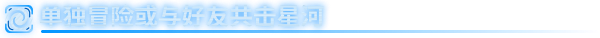 图片[14]-Cosmoteer 星舰设计师