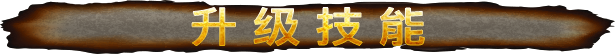图片[10]-勇敢者的游戏：荒野冒险/Jumanji：Wild Adventures（单机同屏双人）