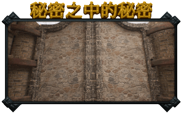 图片[4]-戈尔迪安房间2