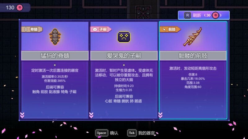 图片[18]-原点计划（Build.10172315-0.2.3）