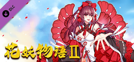 图片[4]-捉妖物语/Flower girl 2（Build.9163320-新DLC扩展包模式+DLC扩展包）