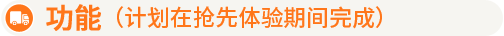 图片[12]-好公司/Good Company（v0.10）
