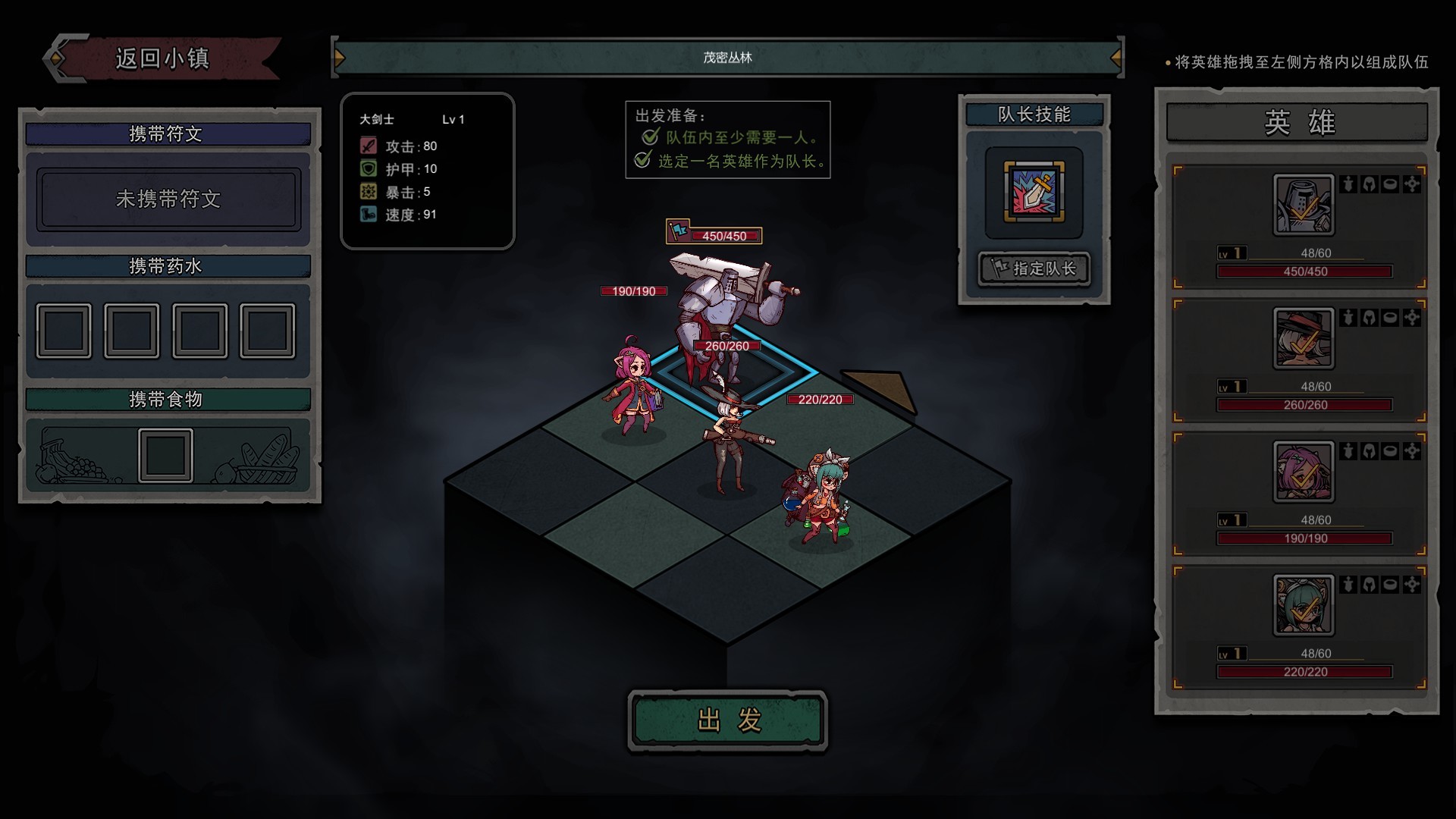 图片[20]-混沌小队/CHAOS SQUAD（Build.9608150）