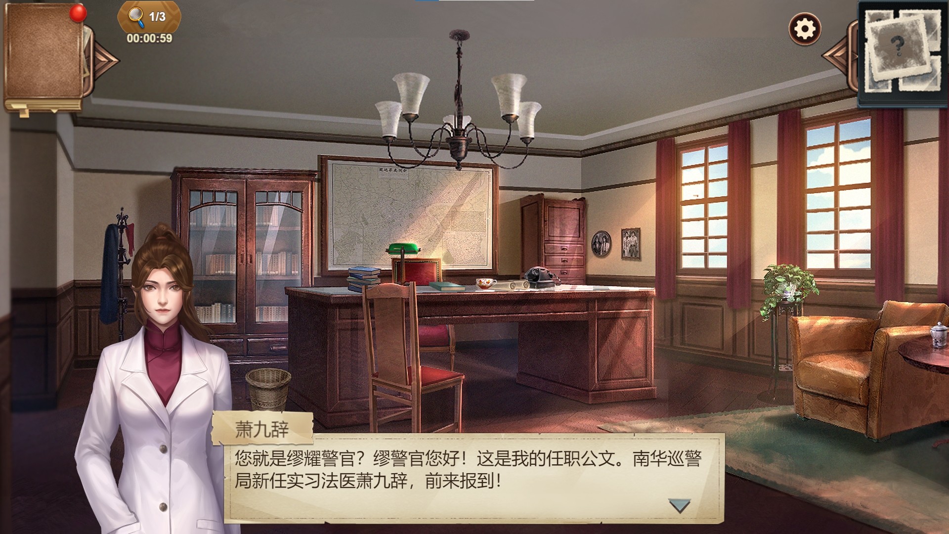 图片[14]-隐秘的原罪8（Build.9214816-中文语音）