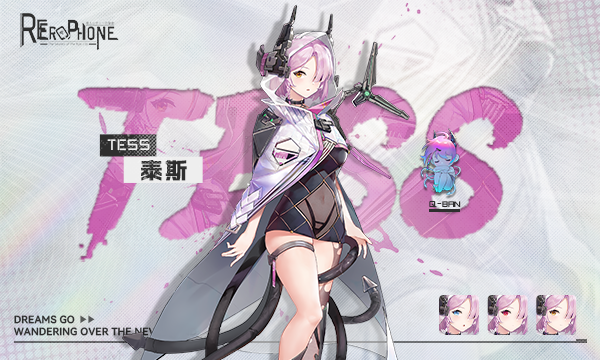 图片[16]-电话时代:亚人新世界-欧洛尼亚之音/RErophone（V1.1.236-恶堕线重磅来袭+全DLC）