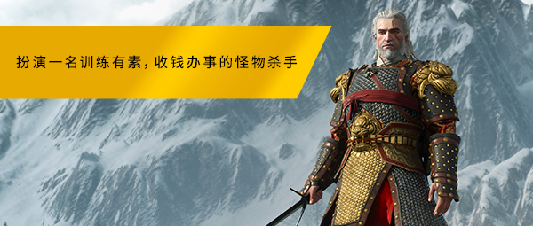 图片[14]-巫师3：狂猎-次世代完全版/The Witcher 3: Wild Hunt（V4.0.0-中文语音+全DLC+全季票）