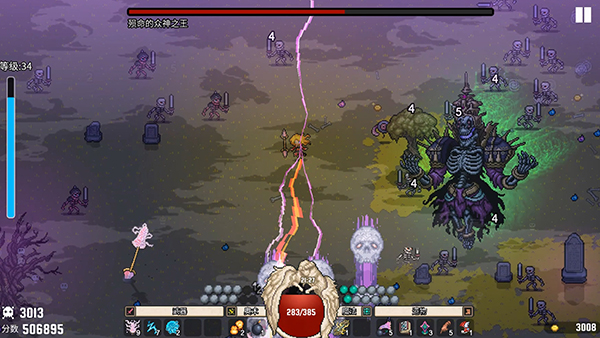 图片[4]-单刷传说/Sole Saga（V0.12.3B2）