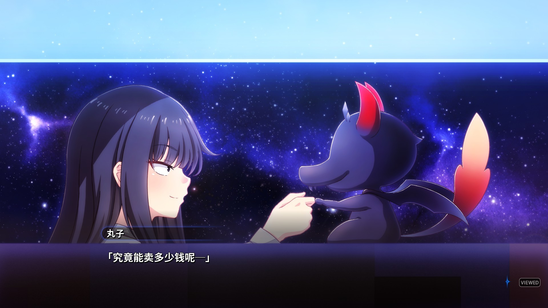 图片[14]-丸子与银河龙/MARCO AND GALAXY DRAGON