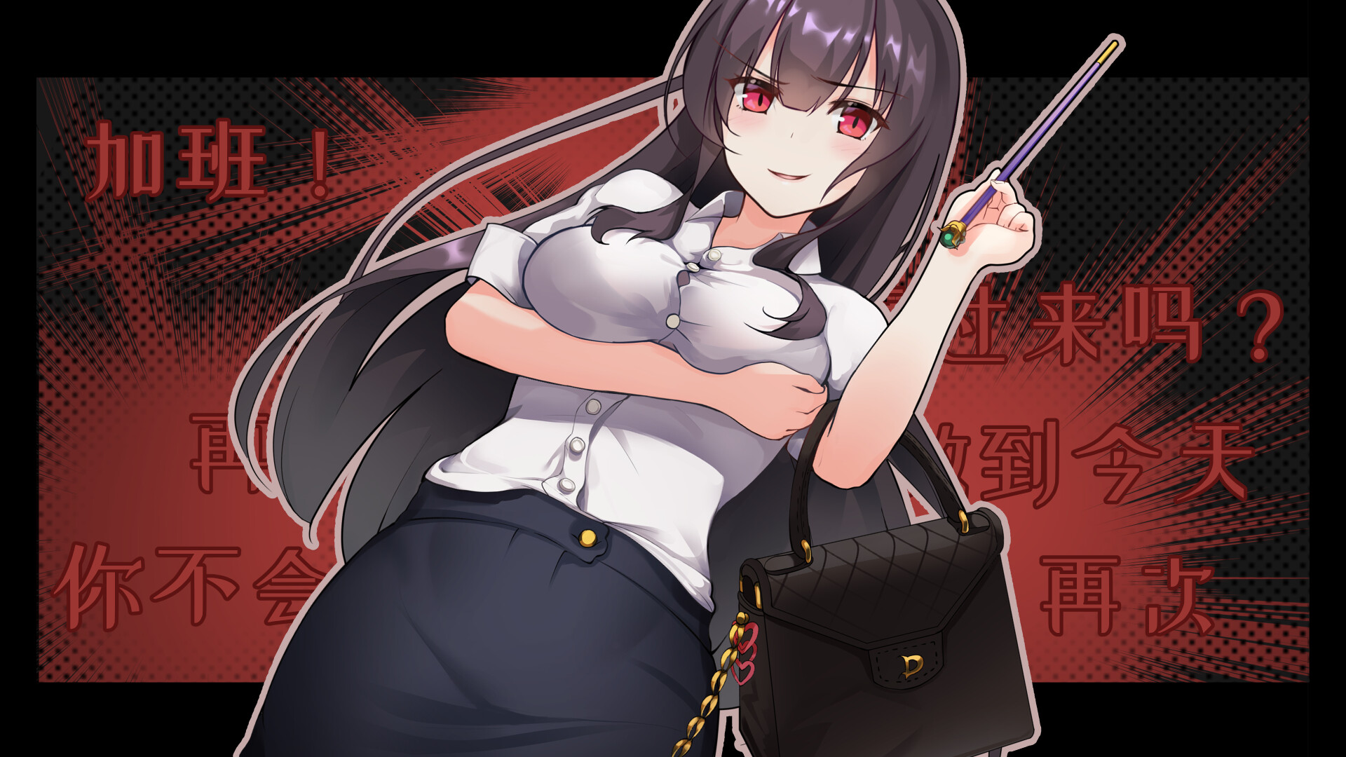 图片[28]-黑色学院威力加强版（V1.0.167HF-血色狂潮+全DLC）