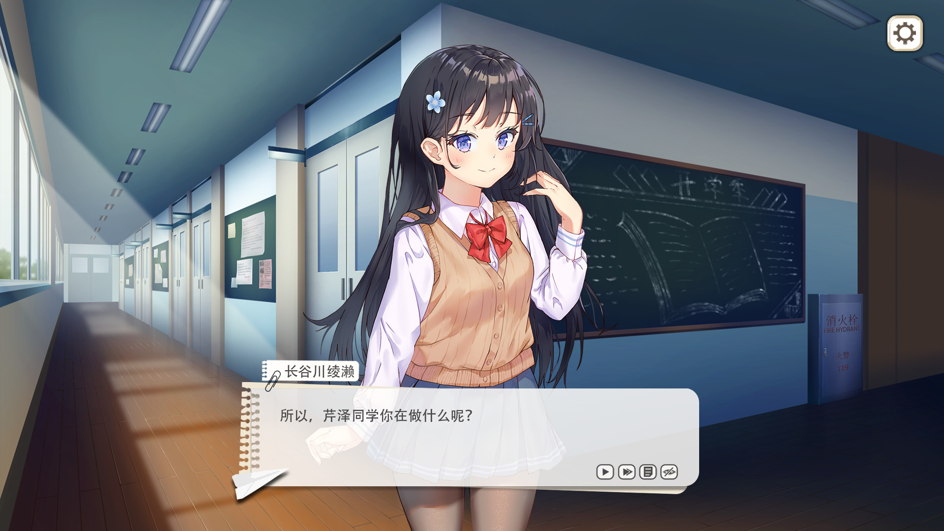图片[8]-竟然是长谷川同学（Build.10665778-03.02-修复DLC错位）