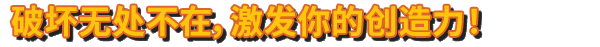 图片[6]-波兰球：编年史/Bang-On Balls: Chronicles Deluxe Edition（单机同屏双人）