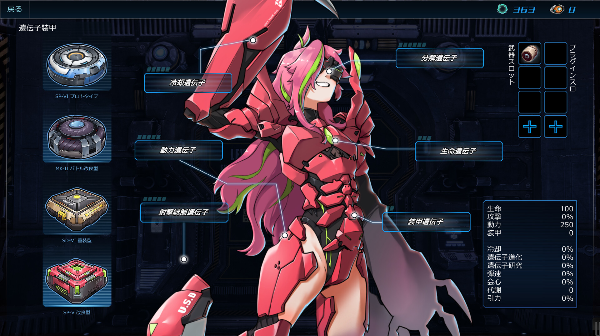 图片[8]-宇宙の秘宝/universe treasure（Build.9743370-2.4+全DLC）