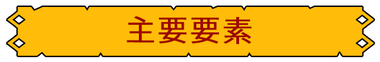 图片[2]-骑士VS巨人：断裂圣剑/Knight vs Giant: The Broken Excalibur