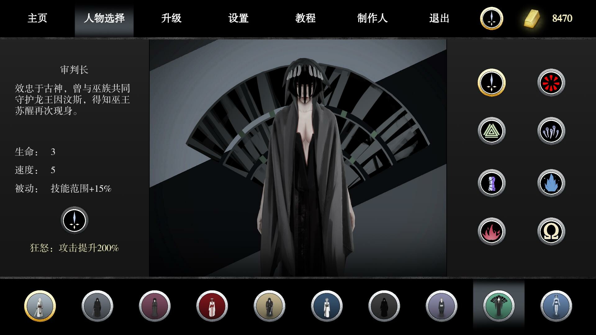 图片[18]-古巫竞技场/Ancient Witch Arena（Build.9719080）