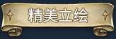 图片[10]-漂流佣兵（Build.10307632-0.8.2301012p3）