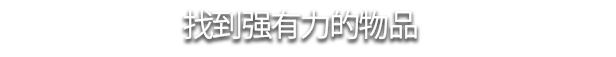 图片[18]-不死军团2/Undead Horde 2 Necropolis（V1.0.4.3-巨魔军-永恒勇士团）