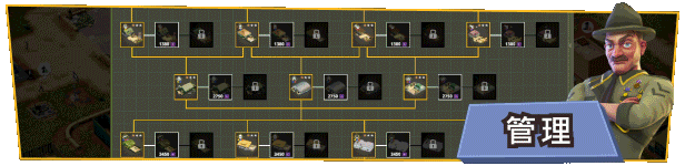 图片[6]-荣耀军营/One Military Camp（v0.9.3.0）