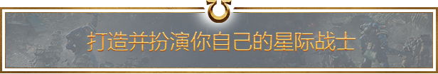 图片[14]-战锤40K：星际战士2/Warhammer 40,000: Space Marine 2 (更新v11.09.2024)