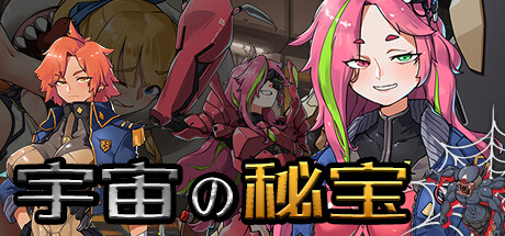 图片[2]-宇宙の秘宝/universe treasure（Build.9743370-2.4+全DLC）