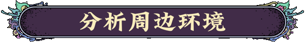图片[6]-奇星协力/Synergy