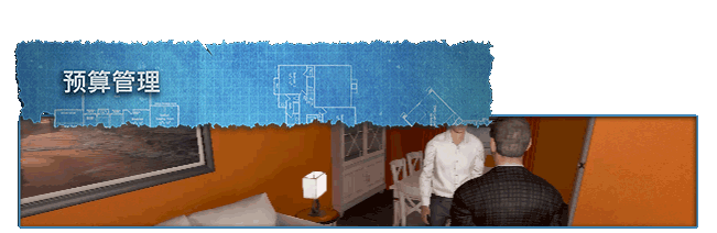 图片[10]-房产达人/House Flipper（更新v1.2189）