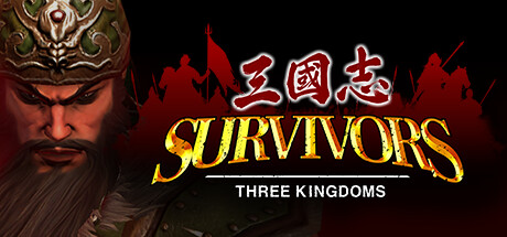 图片[2]-三国志乱世求生/Survivors: Three Kingdoms（Build.9930442-1.1）