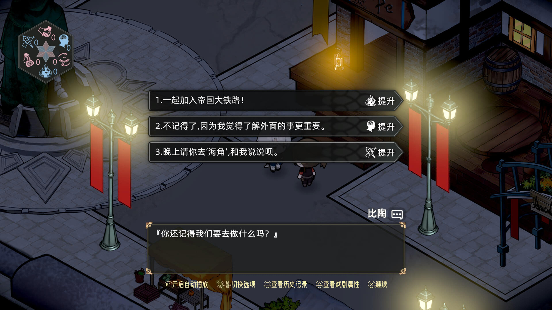 图片[36]-时灵 星辰愚者（Build.10573588-1.5.227.5）