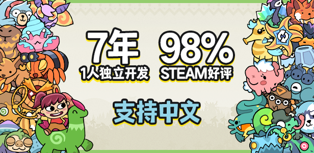 图片[2]-拼贴冒险传/Patch Quest