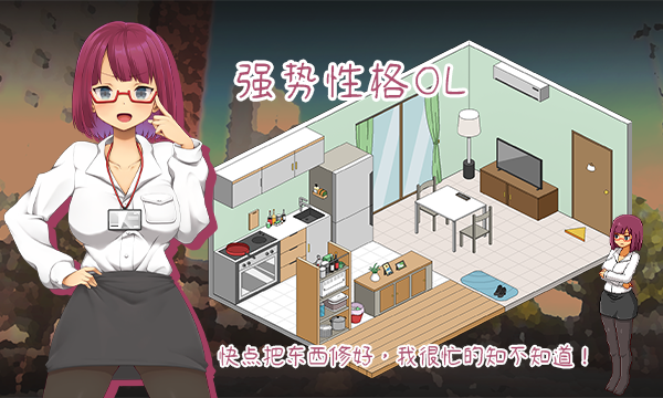 图片[12]-水电工传说（V1.0.5+DLC）