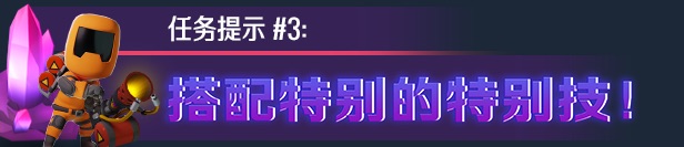 图片[16]-霓虹入侵者/From Space（更新v1.3.2212）