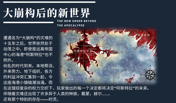 图片[8]-时灵 星辰愚者（Build.10573588-1.5.227.5）