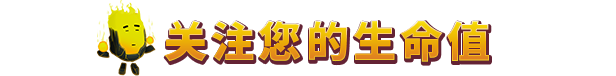 图片[12]-护焰者/Flame Keeper