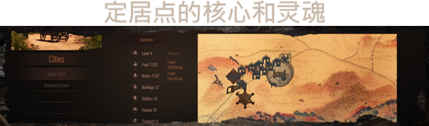 图片[10]-狂野西部时代/Wild West Dynasty （更新v1.0.9103）